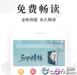 国内失信人员怎么从菲律宾回国